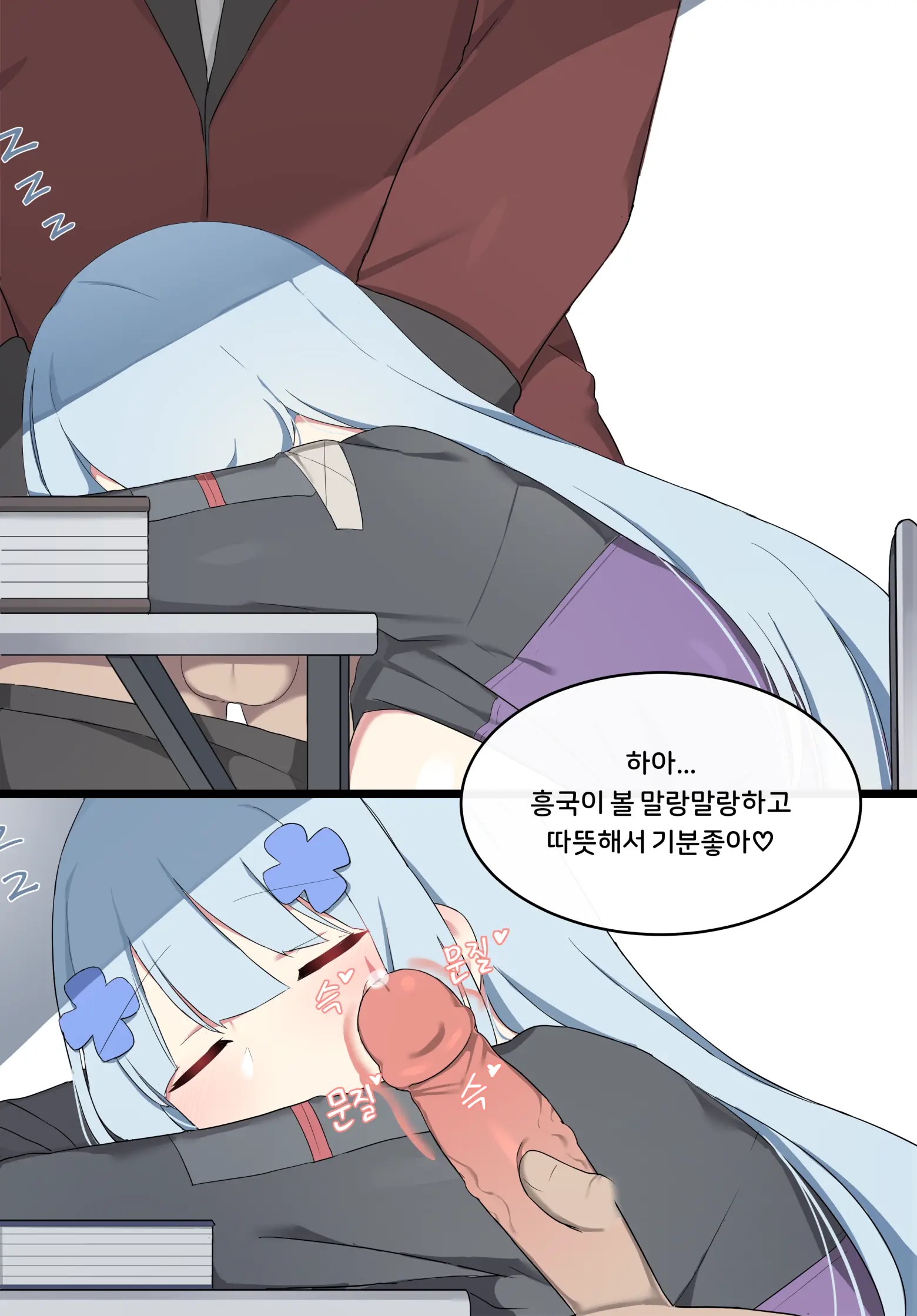 HK416 Full Ver